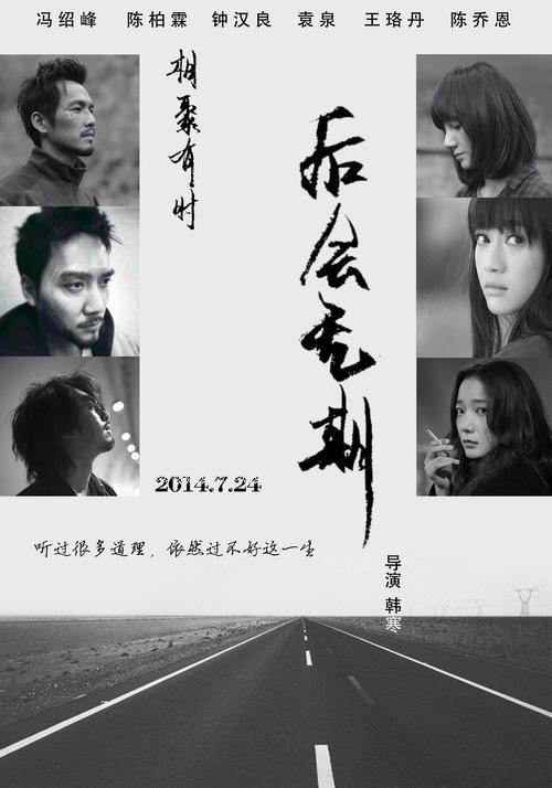 怎么办假涝灾保险卡