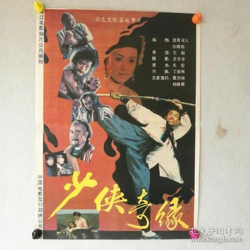 怎么做假韩国木浦海洋大学文凭毕业证